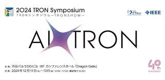 flowtron.com